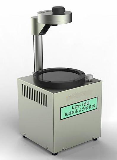LZY-150數顯玻璃制品應力檢查儀